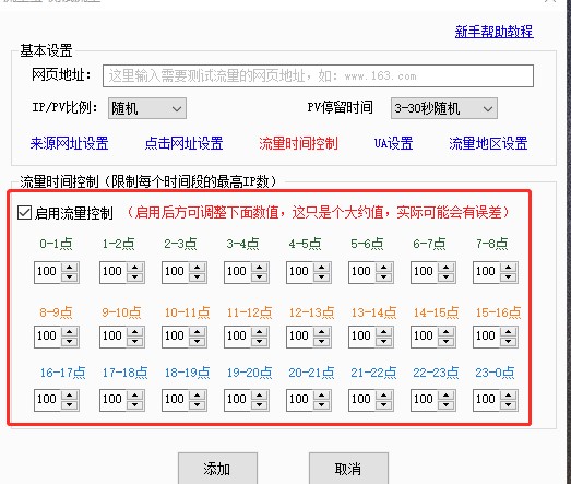 �������ھ����r�yԇ�Wվ�P�I�֘I�ս̌W