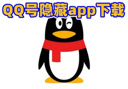 QQ̖(h��o)�[��ܛ��������ɫ��ʹ�ý̳�