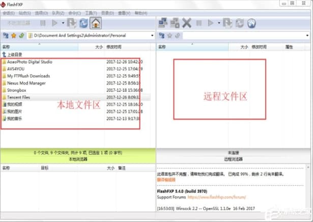 FlashFXP���b�̳̽�B