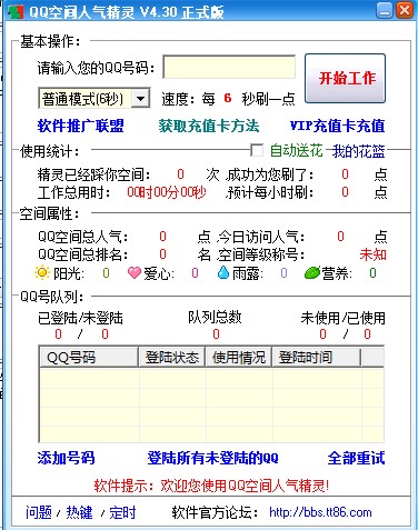 qq�˚⾫�`���dʹ���f��