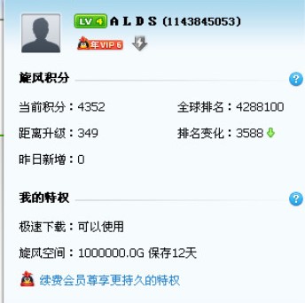 qq���L(f��ng)�پW(w��ng)ʹ�ØO�����d����