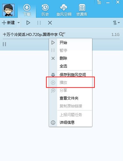 qq���L(f��ng)�پW(w��ng)ʹ�ØO�����d����
