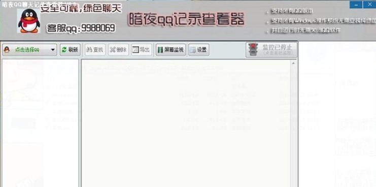 qq����ӛ䛲�ԃ����ҹqq����ӛ䛲鿴�������b�f(shu��)��