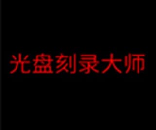 dvd��䛹�򌳣Ҋ���}���Ͱ��b�̳̽�B