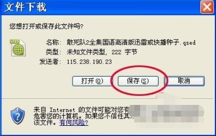 qvod���d�����N�ӷ���