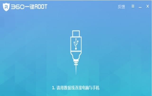 360����root�ٷ����d