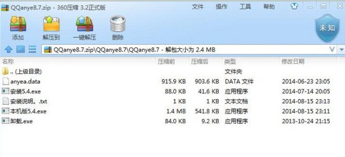 qq����ӛ䛲�ԃ����ҹqq����ӛ䛲鿴�������b�f(shu��)��