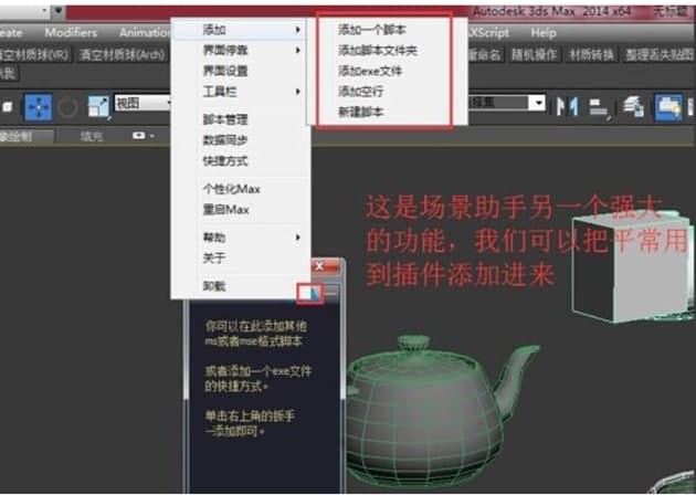 3DMAX�������ֹٷ����d