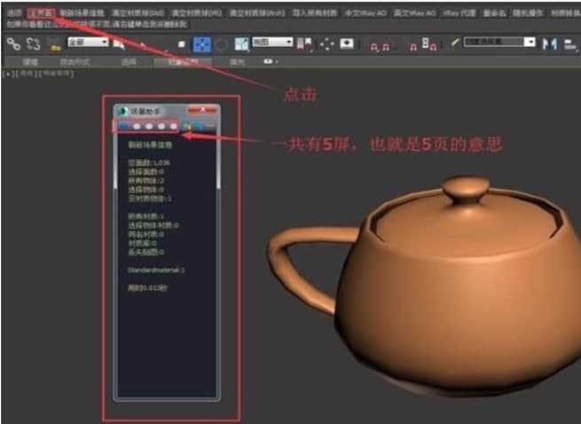 3DMAX�������ֹٷ����d