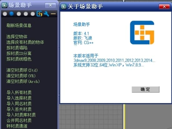 3DMAX�������ֹٷ����d