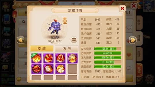 ��������ܛ�������ʹ�ý̳̽�B