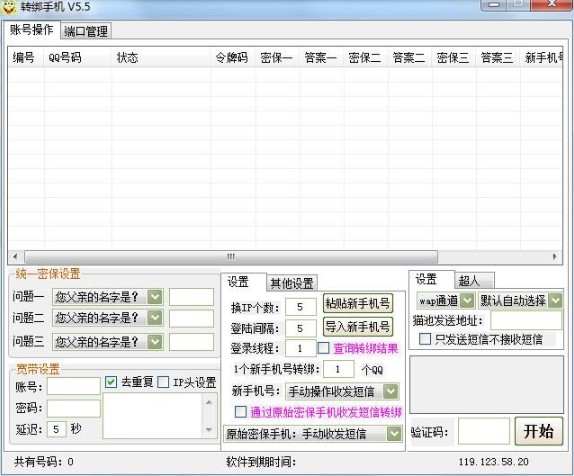 qq���ƣ����dQQ�����������ƣ����P�f��