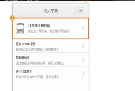 �C���g�[����Ʊ��ٷ����d