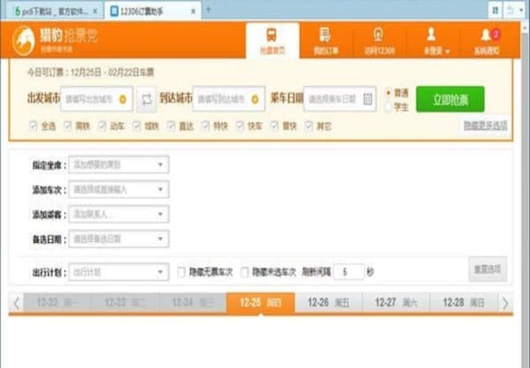 �C���g�[����Ʊ��ٷ����d