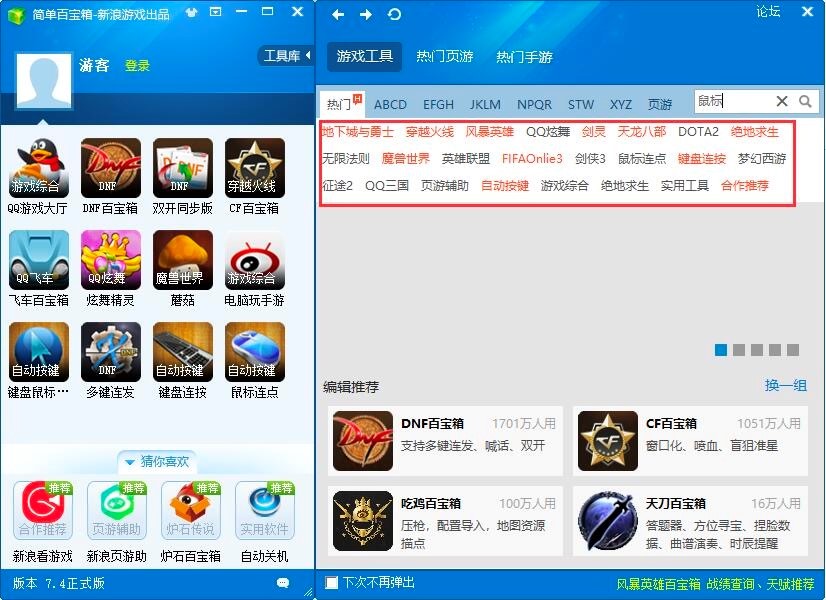  ���ΰٌ��书����ɫ�����Aʹ�ü���Ԕ����B