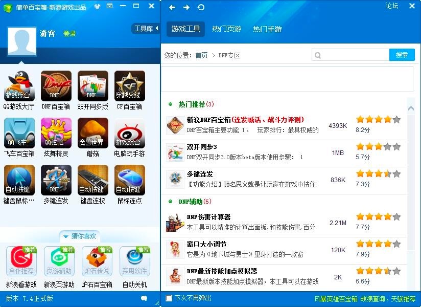  ���ΰٌ��书����ɫ�����Aʹ�ü���Ԕ����B