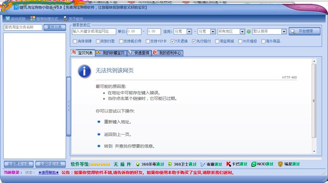 �����Ԍ�ُ��С���ֹ�����ɫԔ����B�����M���d