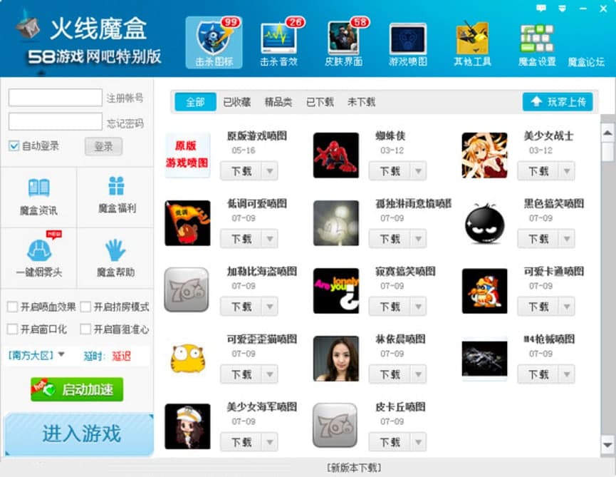 766��ħ����X��������ֵ�ʹ�ü���Ԕ��(x��)��B