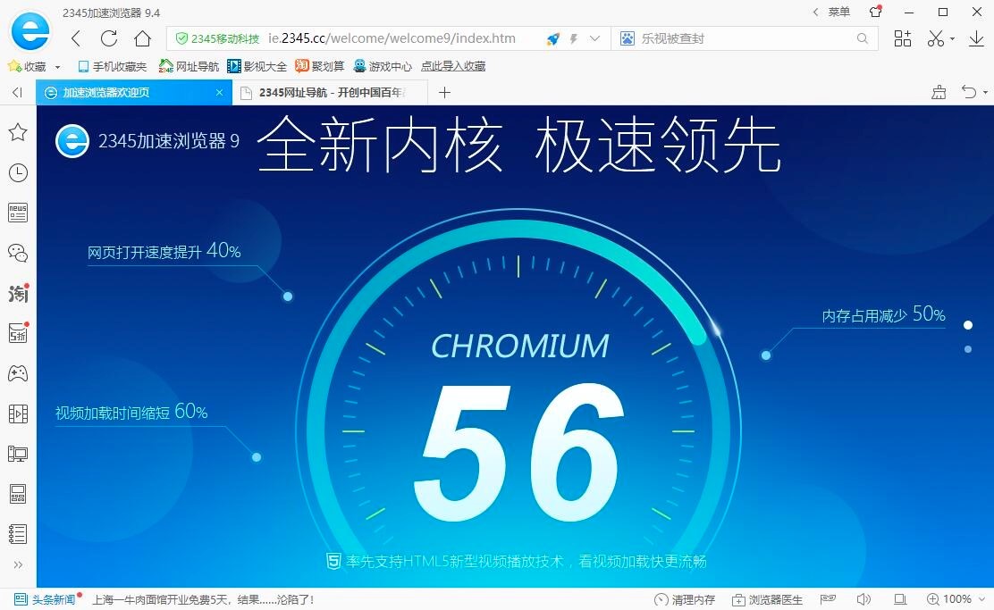 2345���ٞg�[���W��@ʾ��������ô�k��