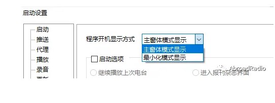 AbroadRadio�ٷ����dʹ�Î���