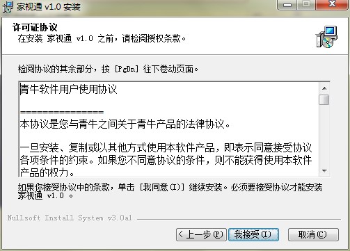 ��ҕͨ��X�湦�����c�Ͱ��b�̌W