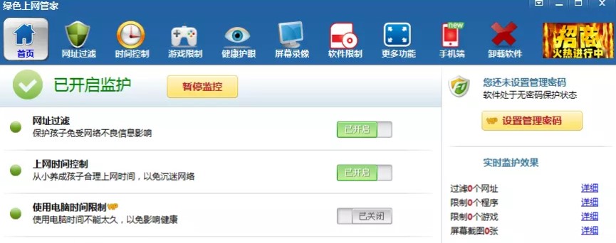 �Gɫ�ϾW(w��ng)�ܼҹٷ����dԔ���B