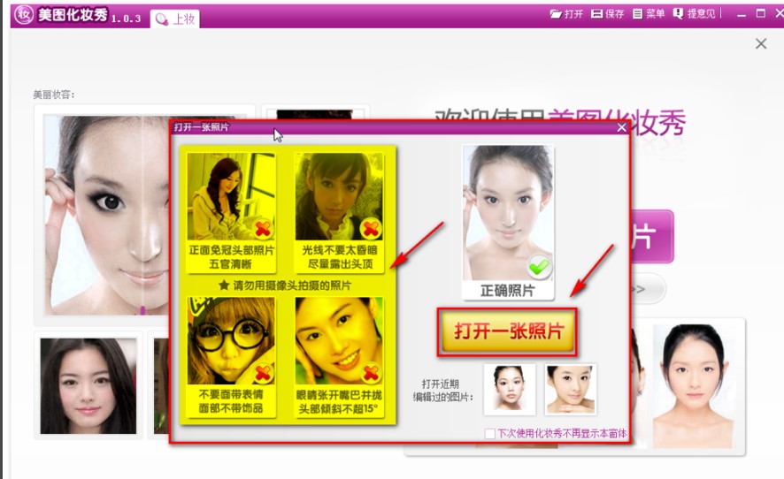 ���D���y��ٷ����d����ʹ�ý̌W(xu��)