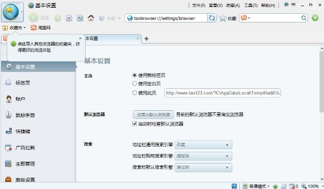 �Ԍ��g�[��ܛ����ɫ�Լ���Ҋ���}���