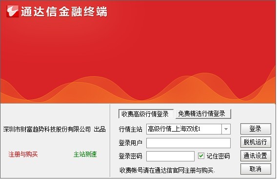 ͨ�_�Ž��ڽK��ܛ��������ɫ�͆��}���