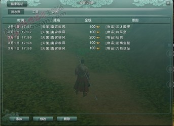 ���愦������Ԕ���D�İ��b��ʹ�ý̳�