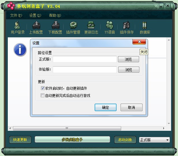���愦������Ԕ���D�İ��b��ʹ�ý̳�
