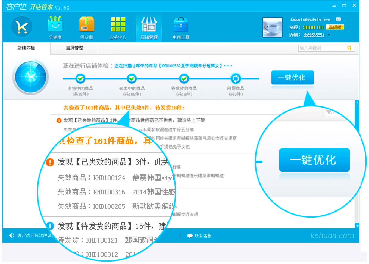 �͑��_(d��)�_��ܼ����ֱؿ��Ŀ�������ʹ�ü���