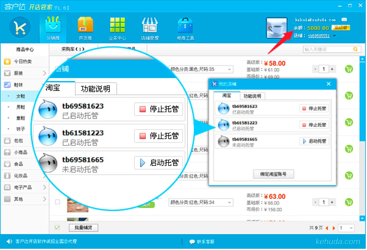 �͑��_(d��)�_��ܼ����ֱؿ��Ŀ�������ʹ�ü���