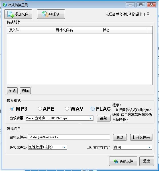 �ṷ������������X���D�Q������ʽ��Ԕ���̳�