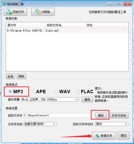 �ṷ������������X���D�Q������ʽ��Ԕ���̳�