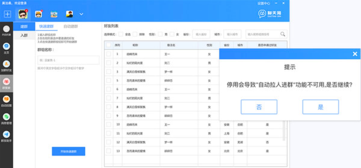 ���칷��X��˴���ģ�KԔ����B�����M���d