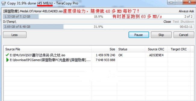 TeraCopyʹ�÷���