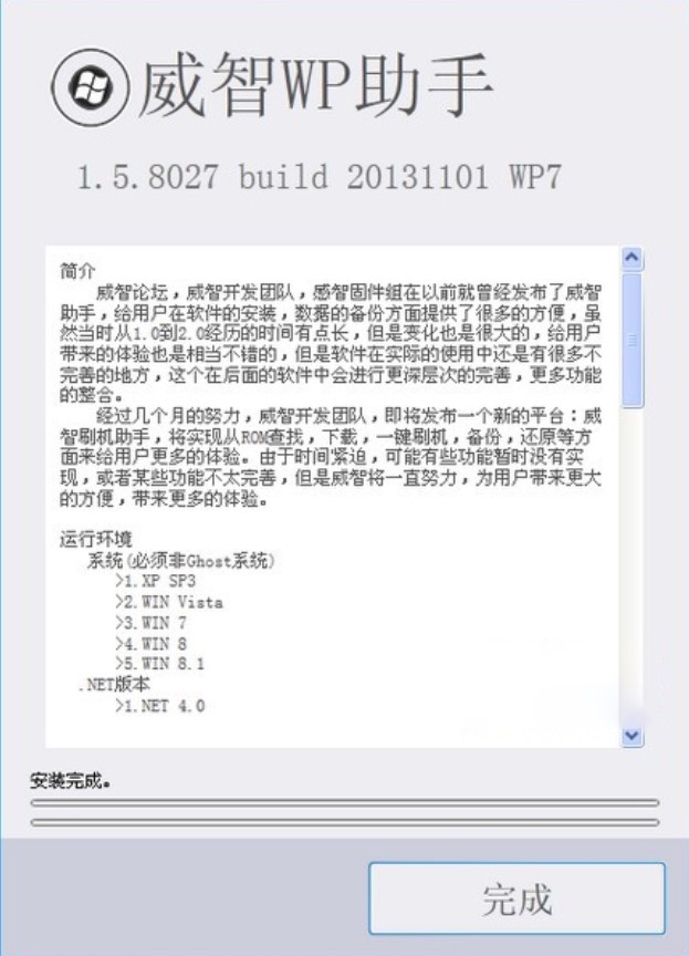 wpϵ�y�֙C���֣�����wp���֣����b�̳�