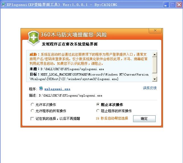 xp��ꑽ�����Q�����޸ĵ�ꑽ��汳���̳�