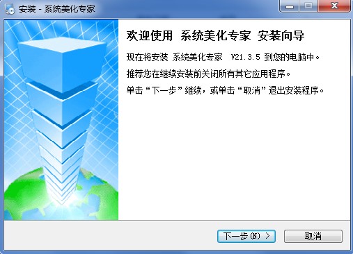 xp������ϵ�y�������ҡ����b�̳�