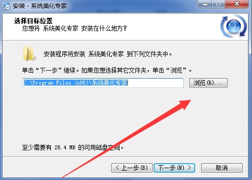 xp������ϵ�y�������ҡ����b�̳�