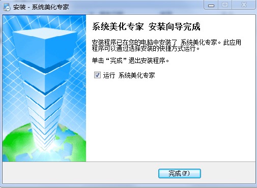 xp������ϵ�y�������ҡ����b�̳�