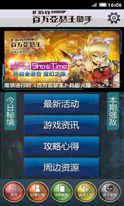 ��ɪ�����ֳ�Ҋ���}���͹��ܽ�B