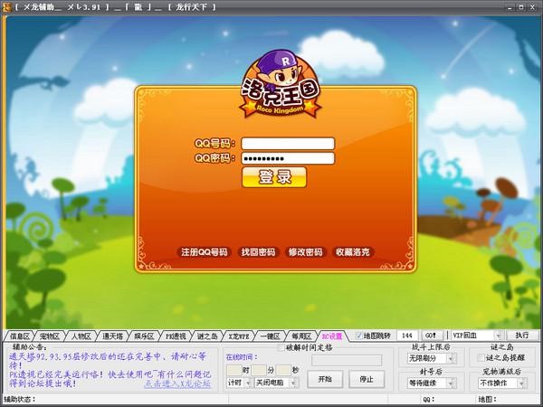 x���o�����°�ʹ���f��