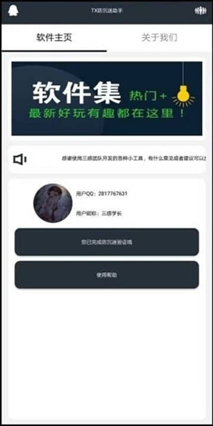 �����Թ��ߺ���Ͳ����̳̽�B