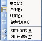 CAJViewer��x���@ʾģʽ�O(sh��)�ý̌W(xu��)