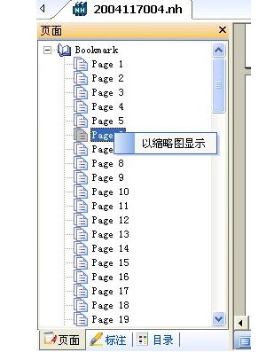 CAJViewer��x���@ʾģʽ�O(sh��)�ý̌W(xu��)