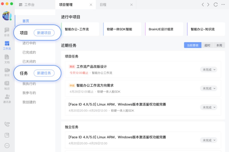 �ٶ������ճ̕��h�O(sh��)�ÈD�Ľ̌W(xu��)