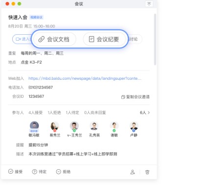 �ٶ������ճ̕��h�O(sh��)�ÈD�Ľ̌W(xu��)