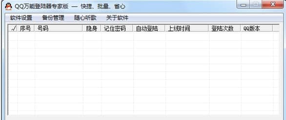 qq�f�ܵ�������b�̳̺͹��ܽ�B